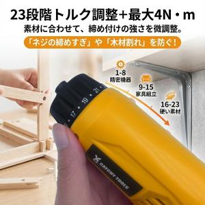 電動ドライバー 小型 22点セット 充電式 変...の詳細画像3