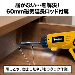 電動ドライバー 小型 22点セット 充電式 変...の詳細画像4