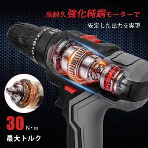 電動ドリル ドライバードリル コードレス 21...の詳細画像2