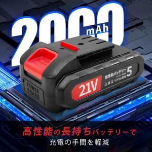 電動ドリル ドライバードリル コードレス 21...の詳細画像3