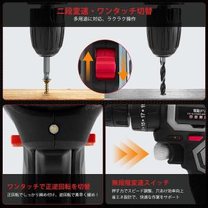 電動ドリル ドライバードリル コードレス 21...の詳細画像4