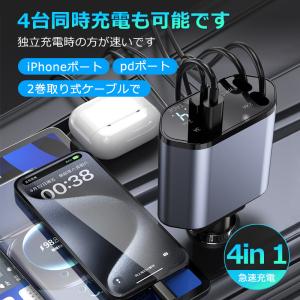 シガーソケット usb ケーブル付き カーチャ...の詳細画像3
