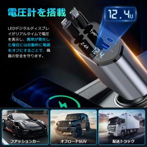 シガーソケット usb ケーブル付き カーチャ...の詳細画像4