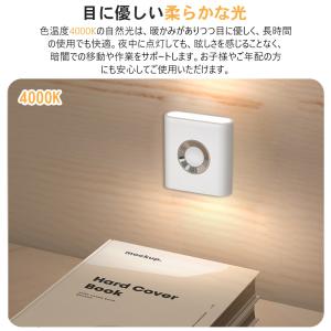 センサーライト 人感センサーライト 充電式 室...の詳細画像3