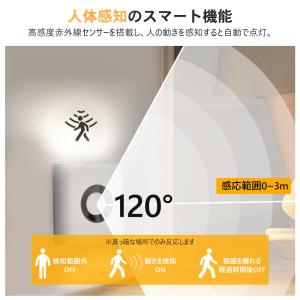 センサーライト 人感センサーライト 充電式 室...の詳細画像5