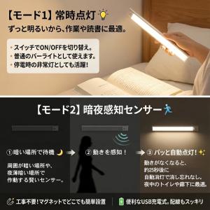 【ランキング1位】センサーライト 人感センサー...の詳細画像3