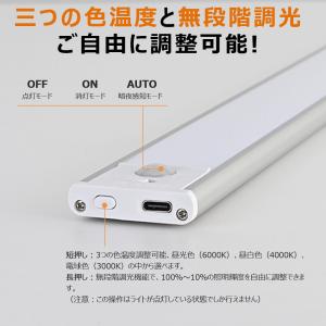 【ランキング1位】センサーライト 人感センサー...の詳細画像5