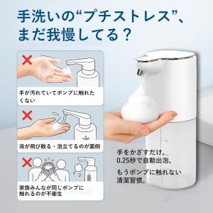 ソープディスペンサー 自動 ハンドソープディス...の詳細画像1