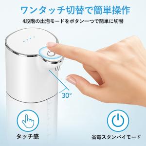 ソープディスペンサー 自動 ハンドソープディス...の詳細画像4