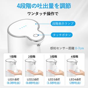 ソープディスペンサー 自動 ハンドソープディス...の詳細画像5