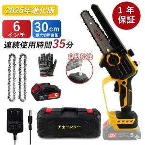 大容量バッテリー チェーンソー 充電式 ハンディチェーンソー 自動給油 電動チェーンソー 小型チェンソー 片手 軽量 強力 木工切断 農業 家庭用 枝切り