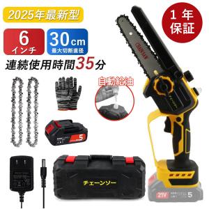 チェーンソー キット ディスクグラインダー サンダー 11.5インチ