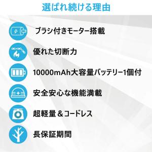 チェーンソー 充電式 小型 6インチ 自動給油...の詳細画像1