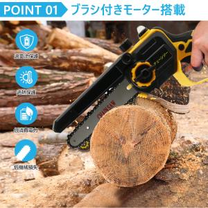 チェーンソー 充電式 小型 6インチ 自動給油...の詳細画像3