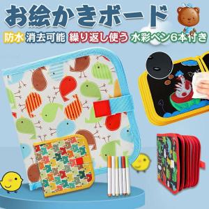 知育玩具 知育玩具タイプ お絵かき おもちゃ ゲーム おもちゃ 通販 Yahoo ショッピング