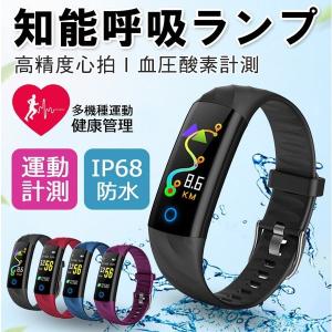 スマートウォッチ 血圧計測 電話Lineメール着信通知 生活防水 スマートブレスレット 歩数計心拍数 父 母 プレゼント