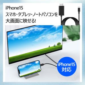 USB Type-C to HDMI 変換ケー...の詳細画像5