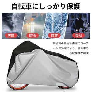 自転車カバー 厚手 子供乗せ 大人用 防水 4...の詳細画像3