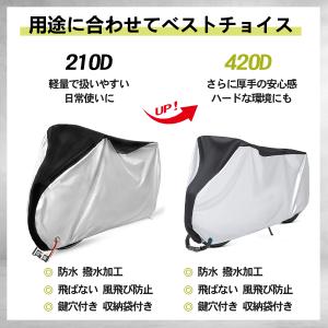 自転車カバー 厚手 子供乗せ 大人用 防水 4...の詳細画像2