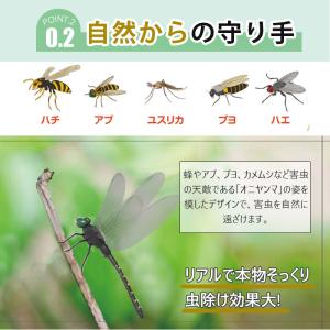 【最大1個当たり175円】オニヤンマ 虫除け ...の詳細画像4