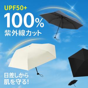 日傘 折りたたみ傘 軽量130G 完全遮光 晴...の詳細画像4