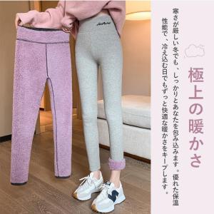 【在庫処分】裏起毛レギンス レディース 裏起毛...の詳細画像2