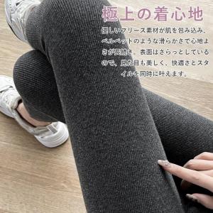 【在庫処分】裏起毛レギンス レディース 裏起毛...の詳細画像5