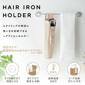 ヘアアイロンケース 耐熱 携帯 ヘアアイロンポ...の詳細画像1