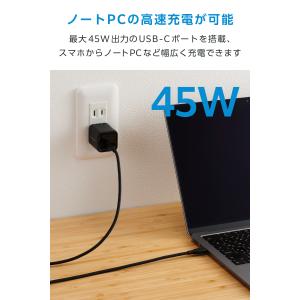 エレコム 充電器 iphone 45W PD対...の詳細画像3