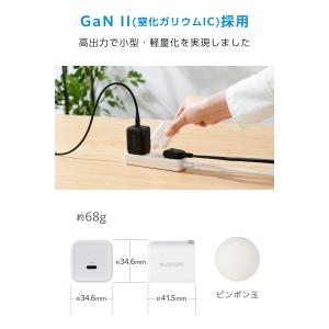エレコム 充電器 iphone 45W PD対...の詳細画像4
