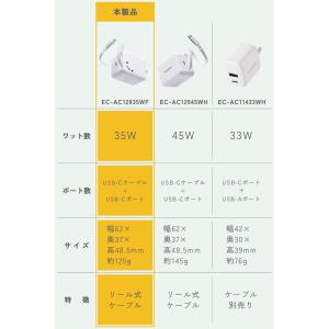 エレコム 充電器 iPhone 急速充電 Ty...の詳細画像3