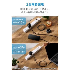 エレコム 充電器 Type-C Type-A ...の詳細画像4