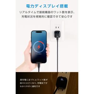 エレコム 充電器 Type-C 1ポート 45...の詳細画像3