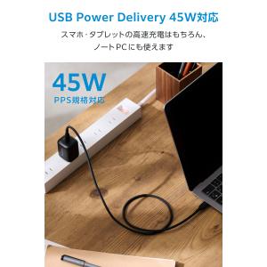 エレコム 充電器 Type-C 1ポート 45...の詳細画像4