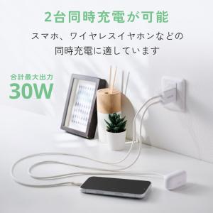 エレコム 充電器 iPhone Type-C ...の詳細画像5
