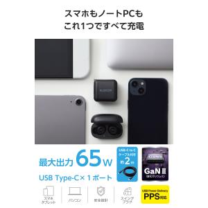 エレコム 充電器 65W USB PD対応 T...の詳細画像1