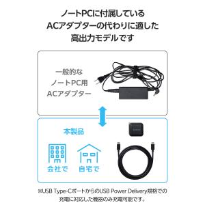 エレコム 充電器 65W USB PD対応 T...の詳細画像2