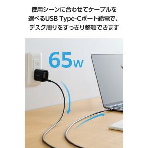 エレコム 充電器 65W USB PD対応 T...の詳細画像3