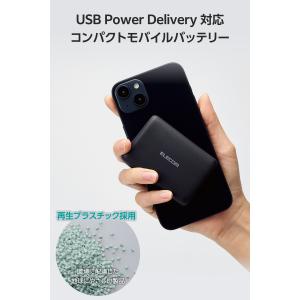 エレコム モバイルバッテリー 大容量 ipho...の詳細画像1