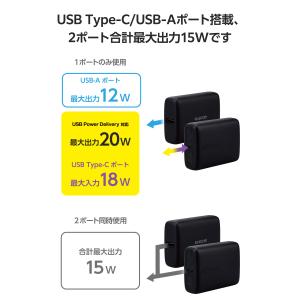 エレコム モバイルバッテリー 大容量 ipho...の詳細画像2