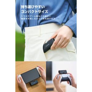 エレコム モバイルバッテリー 軽量 iPhon...の詳細画像3