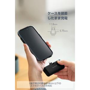 エレコム モバイルバッテリー 軽量 iPhon...の詳細画像5