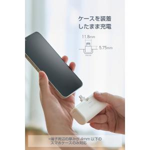 エレコム モバイルバッテリー 軽量 iphon...の詳細画像5