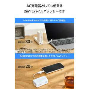 エレコム モバイルバッテリー iphone 5...の詳細画像1