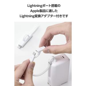 エレコム モバイルバッテリー iphone 5...の詳細画像2