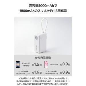 エレコム モバイルバッテリー iphone 5...の詳細画像3