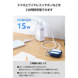 エレコム モバイルバッテリー iphone 5...の詳細画像4