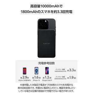 エレコム モバイルバッテリー iphone 軽...の詳細画像3