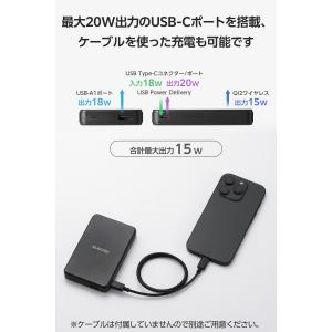エレコム モバイルバッテリー iphone 軽...の詳細画像4