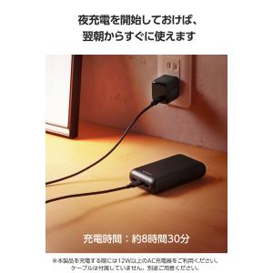 エレコム モバイルバッテリー 20000mah...の詳細画像5